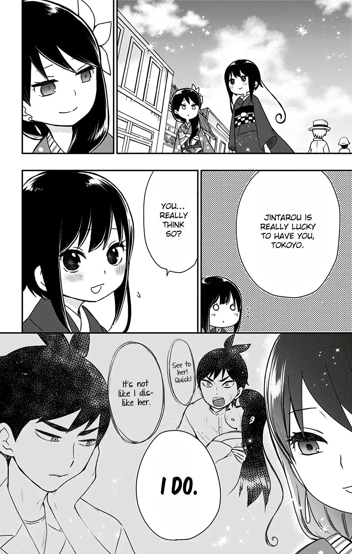 Shite, Okeba Yokatta Koukai Chapter 15 15